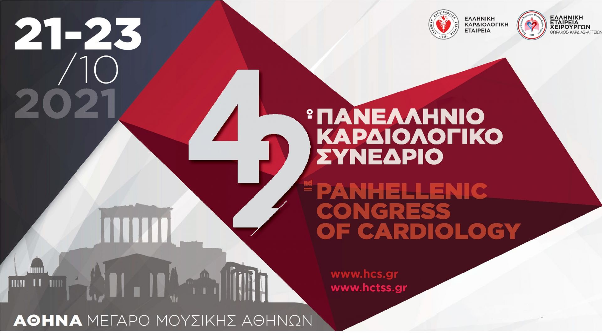 42nd Panhellenic Congress of Cardiology