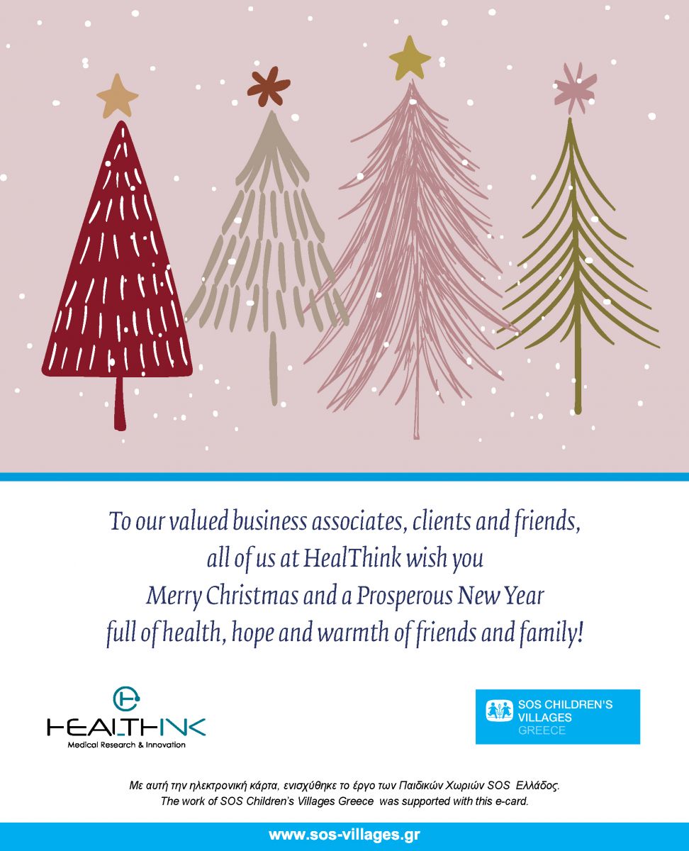 Christmas Wishes from HealThink