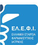 Επιστημονική Ημερίδα
