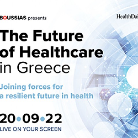The Future of Healthcare in Greece