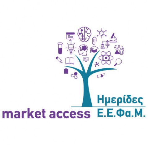 ΕΕΦαΜ - 1η Ημερίδα 3 'Μ' του φαρμάκου:: Market Access